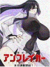 剑鸣九霄 漫画连载推荐