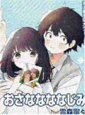 猫町物语 治愈漫画推荐